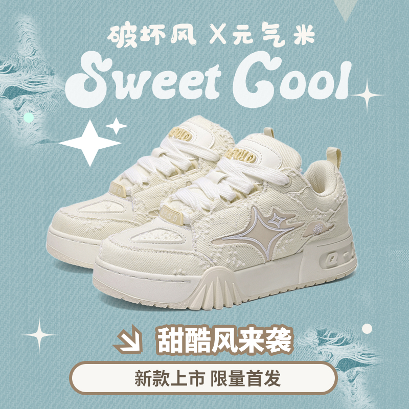 奇安达原创百搭运动休闲小白鞋