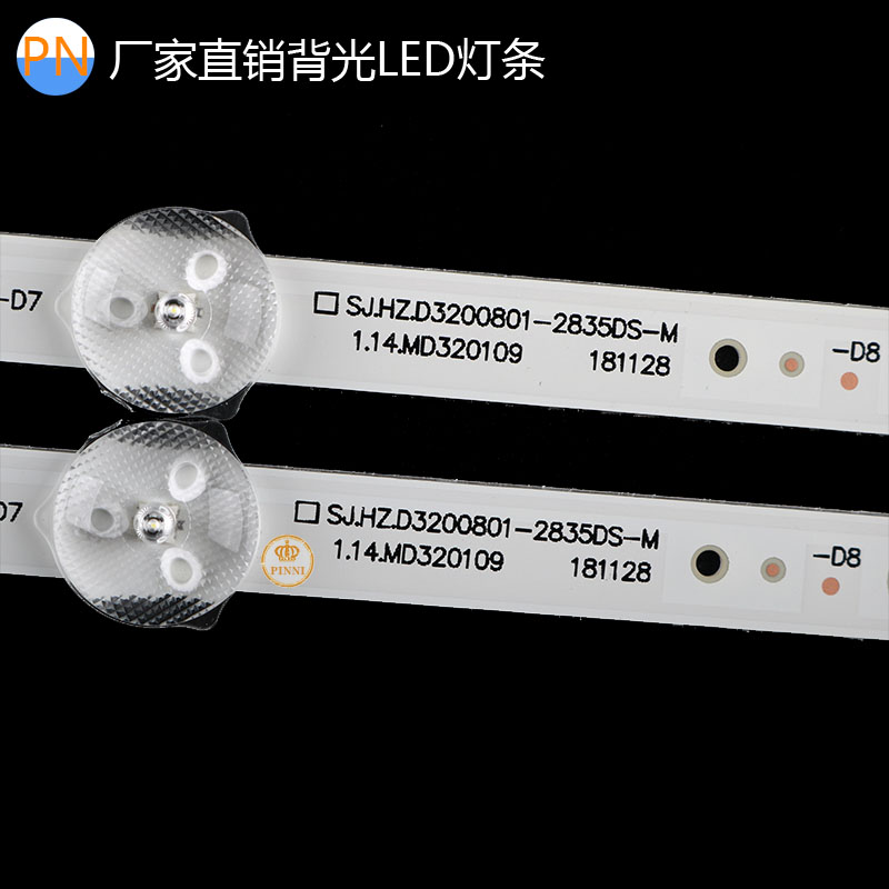 原装液晶电视灯条SJ.HZ.D3200801-2835DS-M1.14M/D320109铝版灯条 电子元器件市场 显示屏/LCD液晶屏/LED屏/TFT屏 原图主图