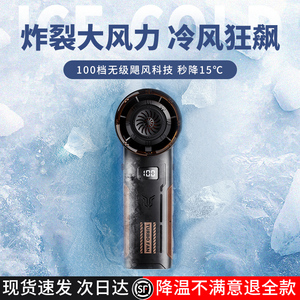 手持小风扇便携式随身小型无叶超强力涡轮小风炮USB充电款桌面户外大风力劲风迷你小电风扇静音夏天降温神器