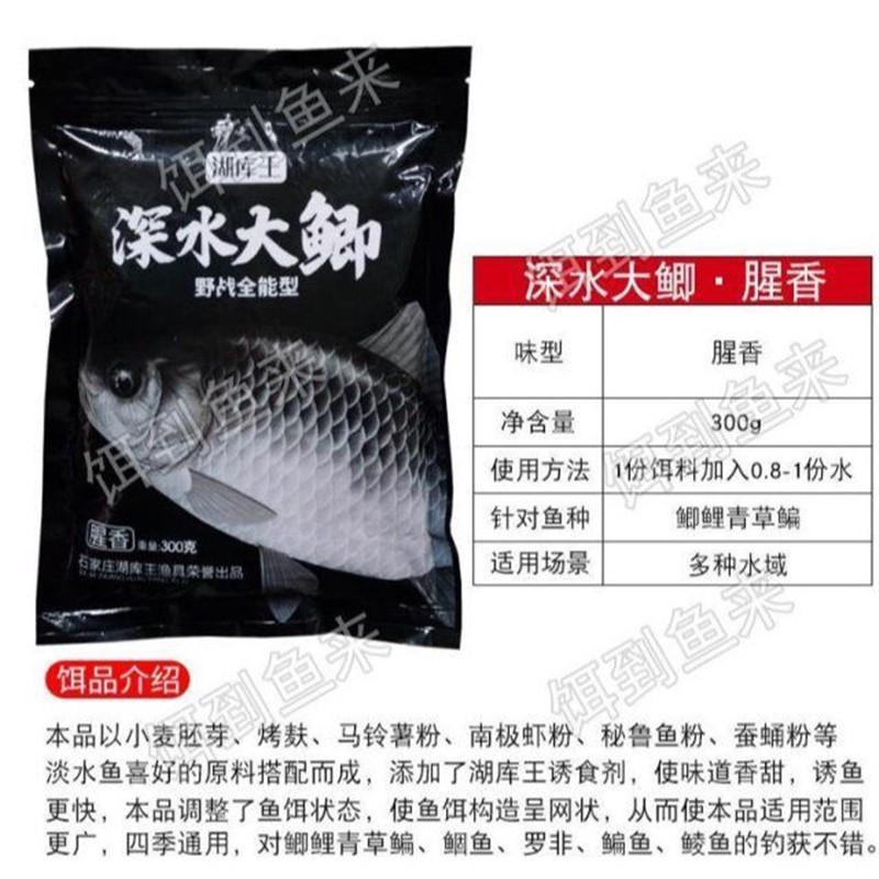 黑泥球搓饵玉米麦粒原液底窝饵料麦子户外钓鱼湖库王鱼饵野钓