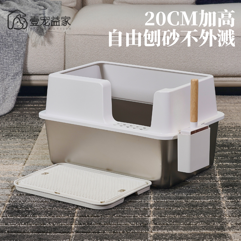 超大号侧开式不锈钢防外溅猫砂盆
