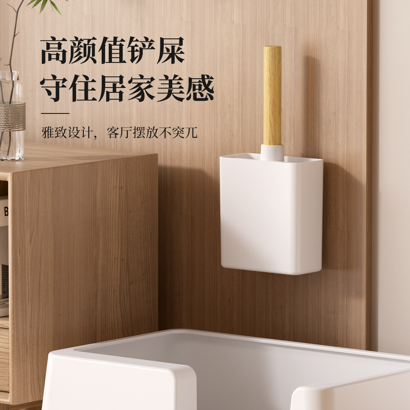 壹宠益家猫砂铲壁挂大号铲屎套装图片