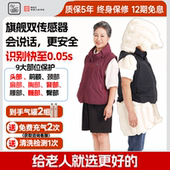衣带保老人防摔气囊马甲防摔倒保护气囊老人防摔神器长辈年货礼盒