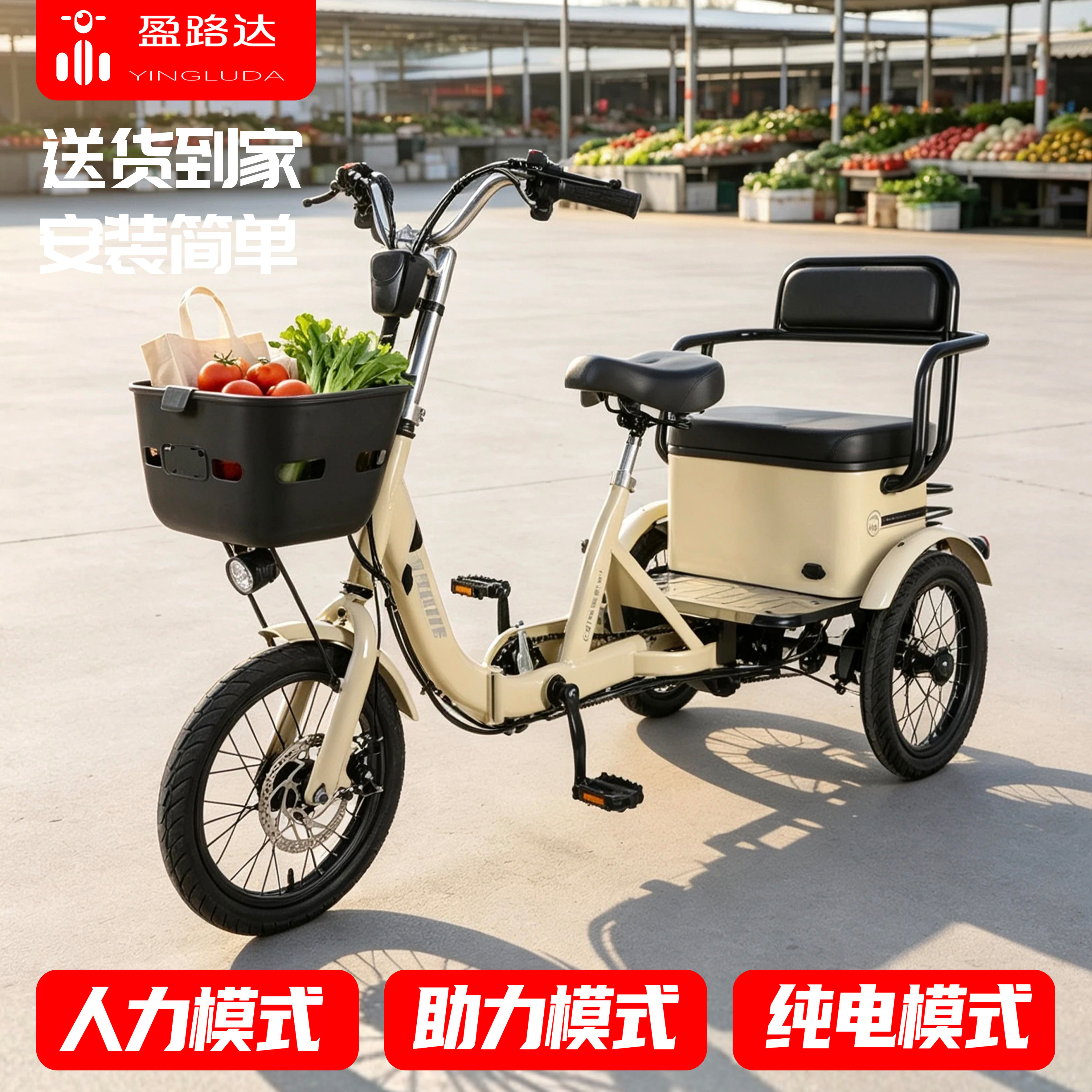 盈路达福森裸车自配电池