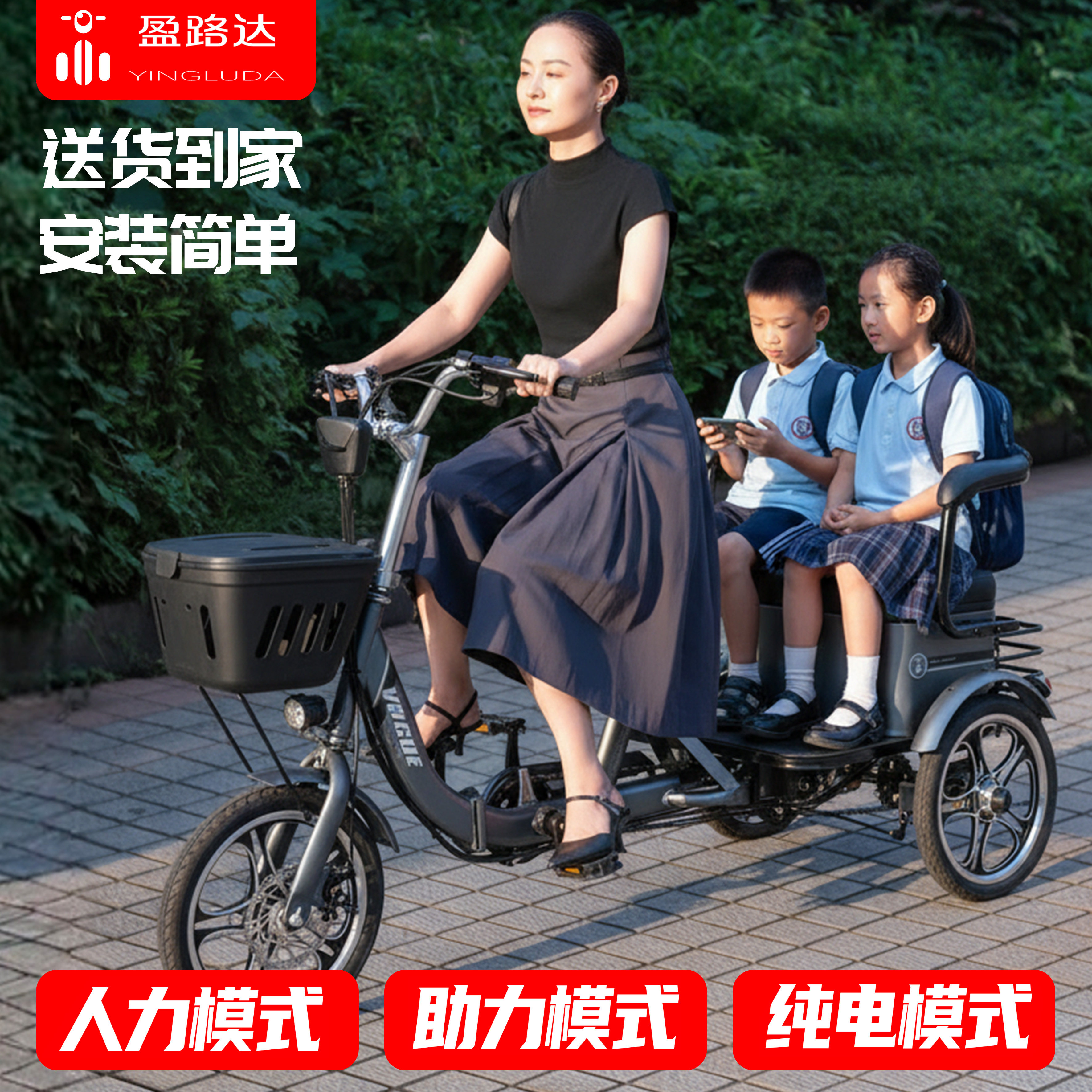 盈路达福森裸车自配电池