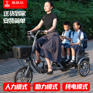盈路达福森裸车电动助力车电动三轮车老人脚踏三轮车自配电池