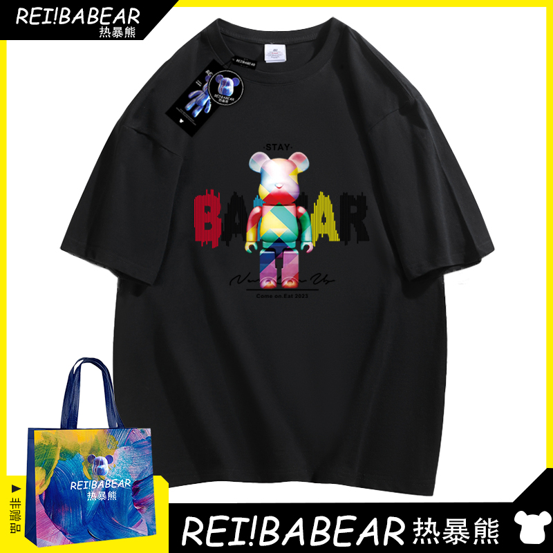 REI!BABEAR/热暴熊2024夏季潮牌休闲运动情侣同款纯棉短袖