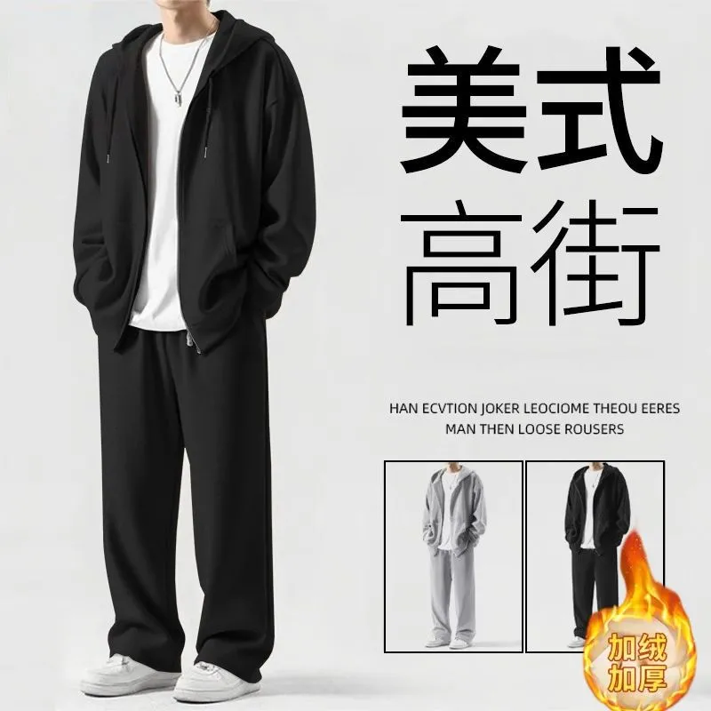 大码300斤美式重磅纯棉开衫套装