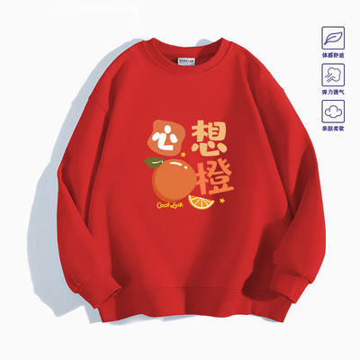 2025新款喜庆红色本命年圆领卫衣