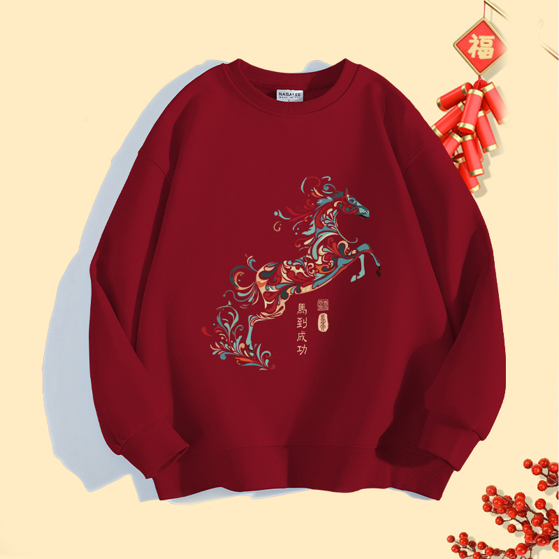 大码300斤马年本命年红色圆领卫