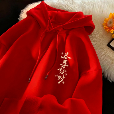 红色卫衣男款2025新款