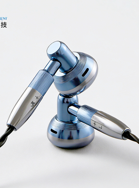凯声科技Temperament参考级HIFi发烧平头耳塞DM7S 137中高阻游戏