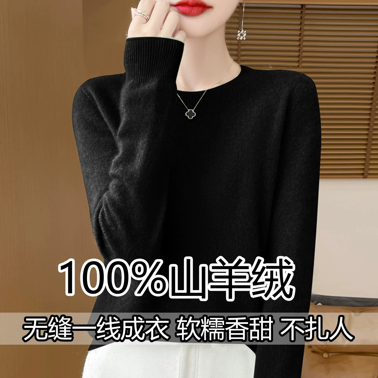半高领毛衣女新款秋冬修身柔软一线成衣套头高级感针织衫
