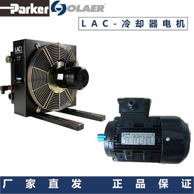 议价议价克奥莱尔电机 LAC LOC 90-4-15 B14 C5IP56Heate议价