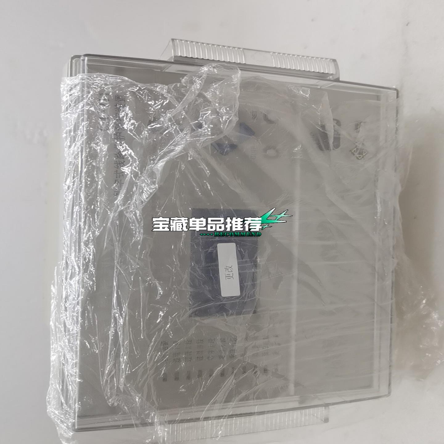 议价议价四方CSC-211数字式线路保护测控装置