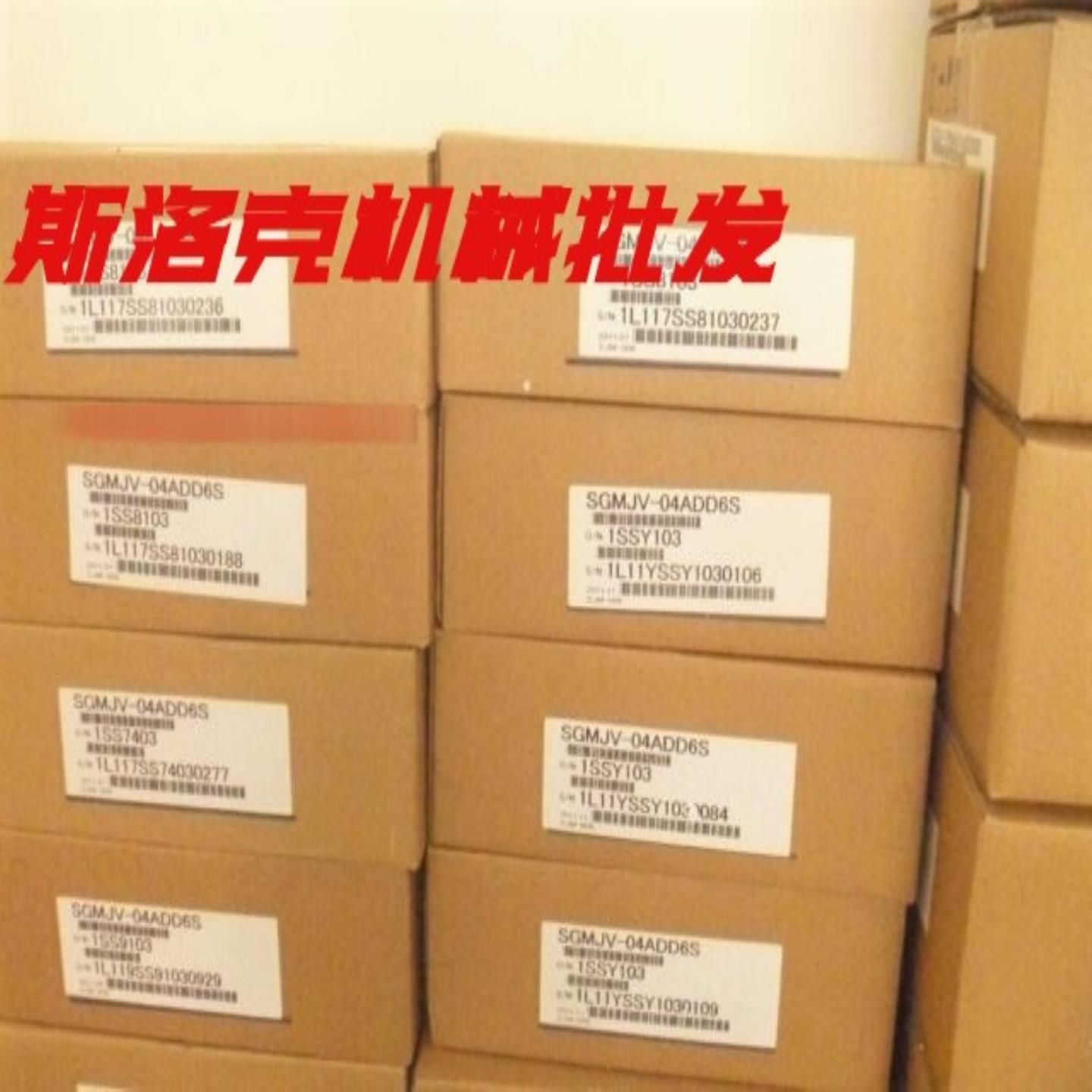议价议价报价为准SGMJV-08A3L2C SGMG-09ASR