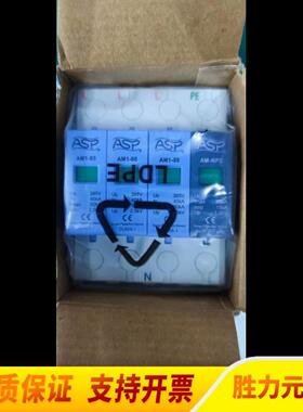议价议价ASP雷迅AM1-803+NPE电源一级防雷器ALPM议价议价