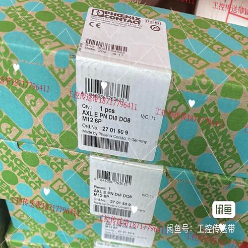 议价议价2701509 AXL E PN DI8 DO8 M12 6