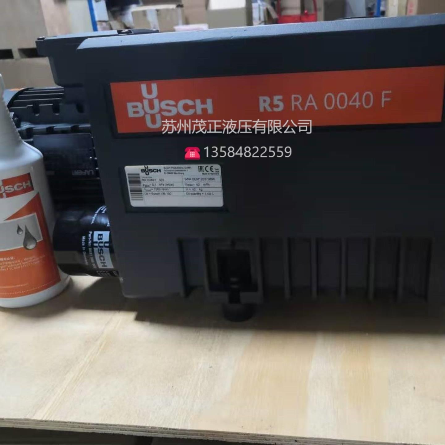议价议价BUSCH普旭真空泵R5 RD 0200 A 油式单级真空泵RD0200议价