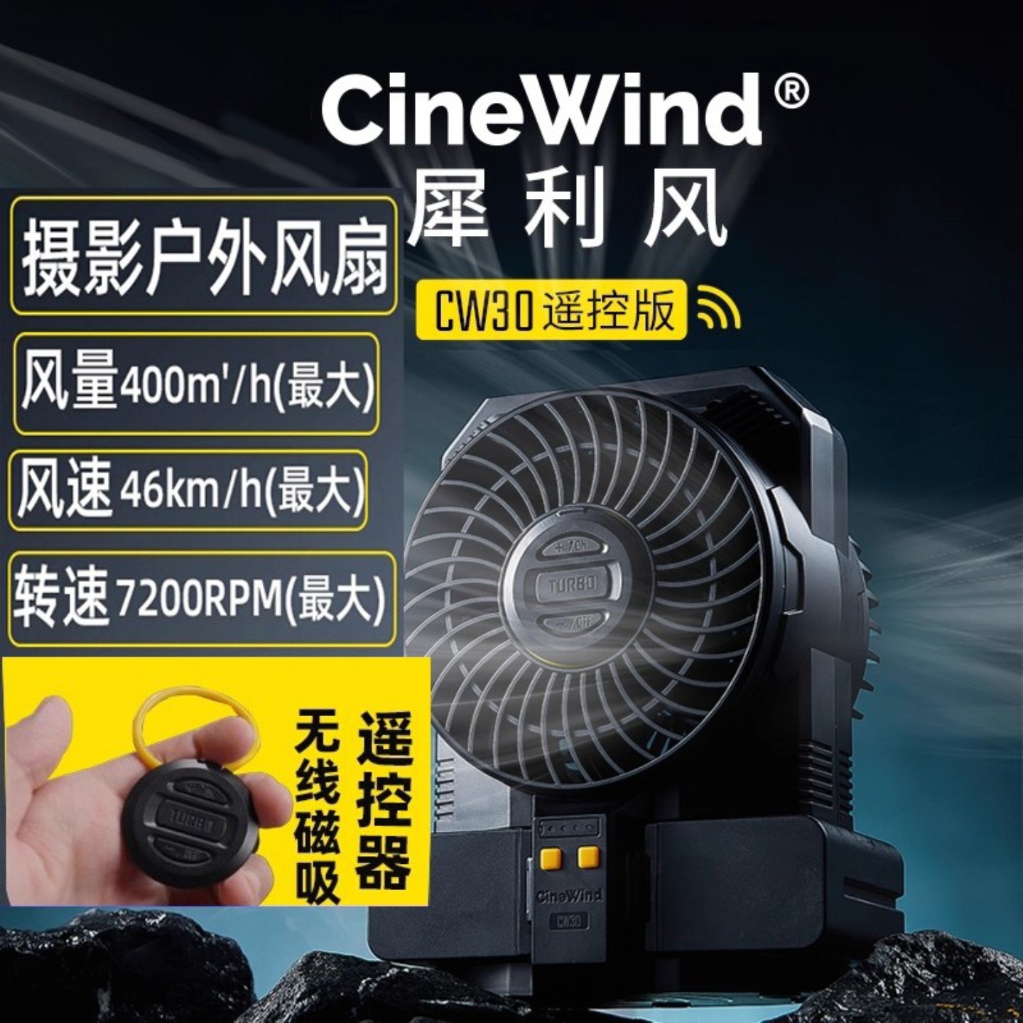议价议价新款奈特科尔cw30遥控器版造型拍照吹风机舞台特