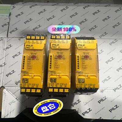 议价议价PILZ皮尔玆安全继电器751134--750134