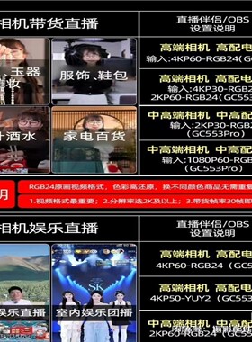 议价议价圆钢gc553pro 4k采集卡新款AverMedia圆刚G