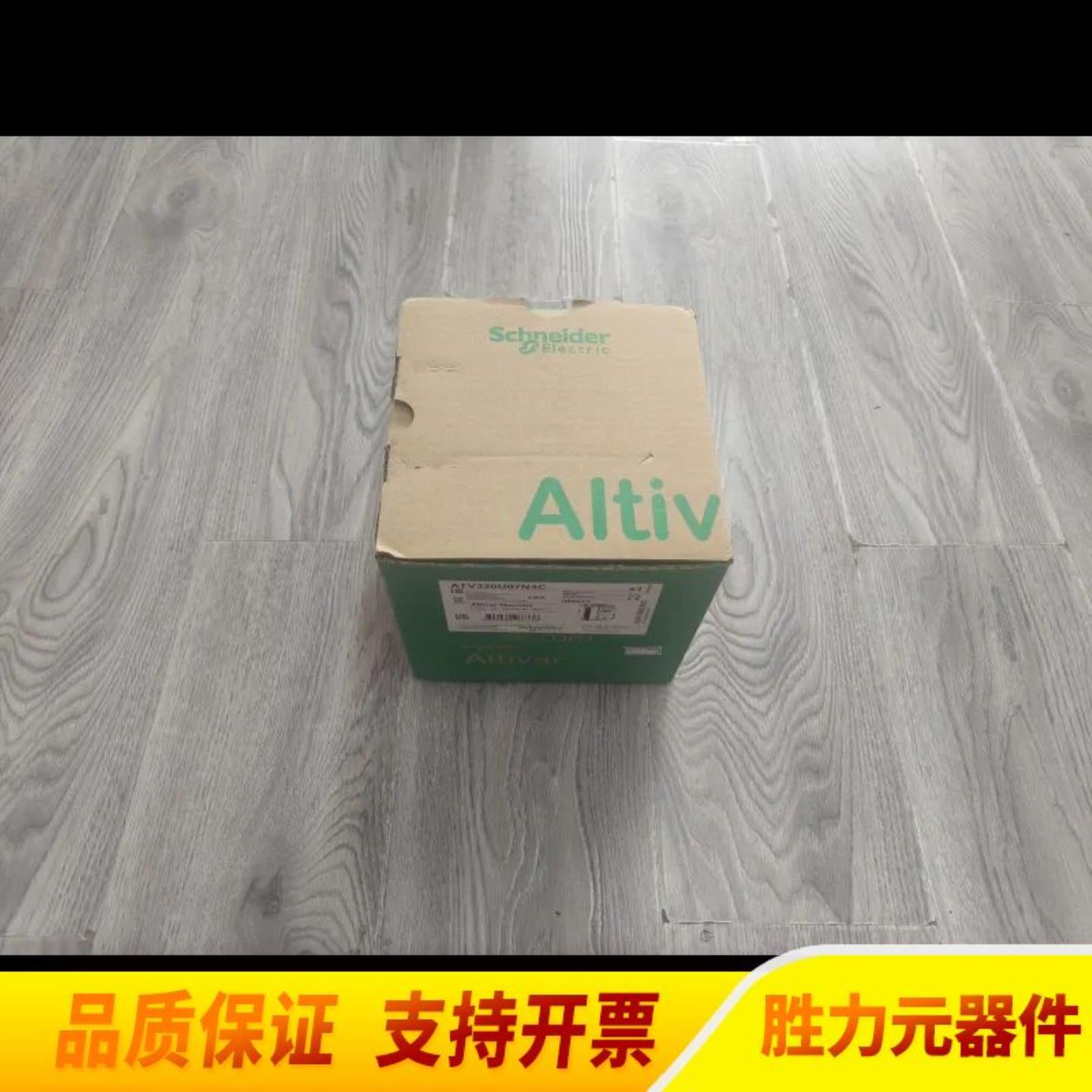 议价议价出ATV320U07N4C 750w变频器图片实议价议价