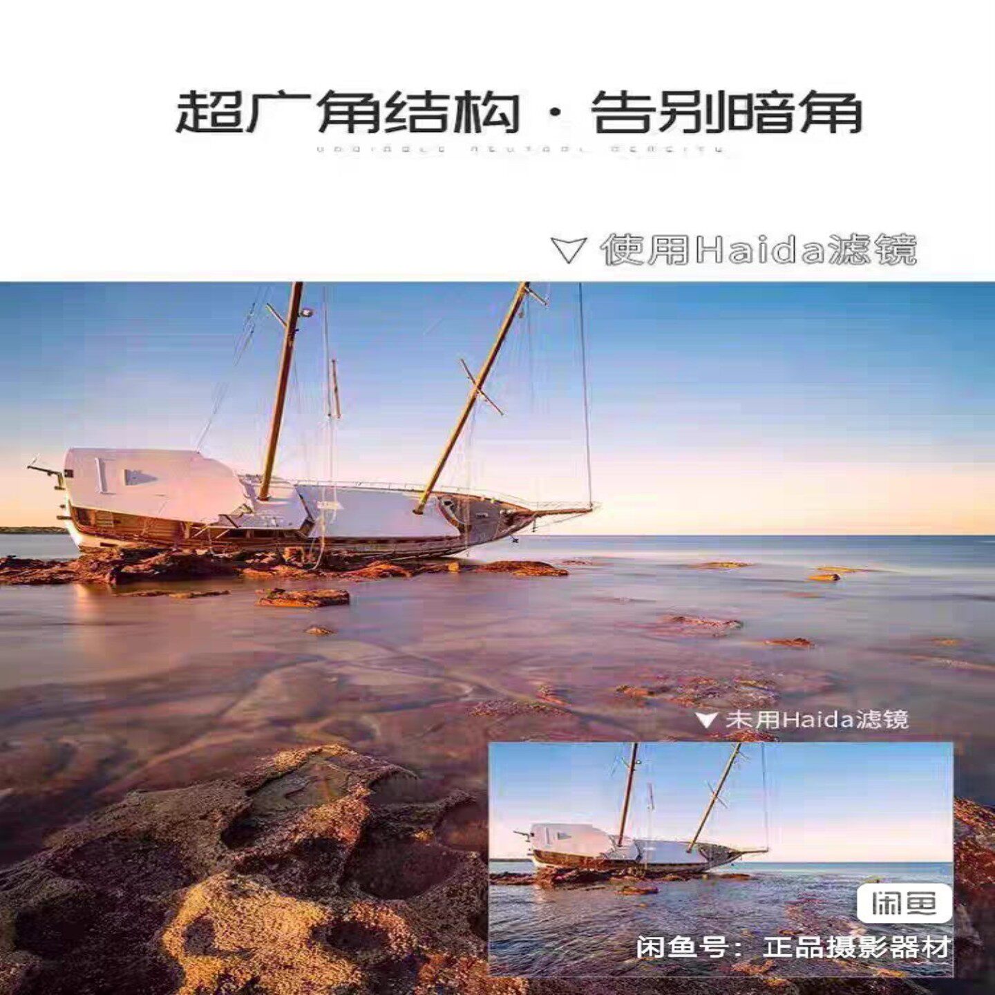 议价议价Haida海大可调可变ND减光镜NanoPro系列双面镀膜超