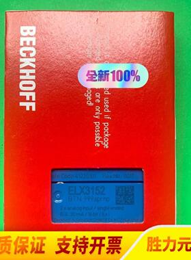 议价议价ELX3152倍福BECKHOFF议价议价议价