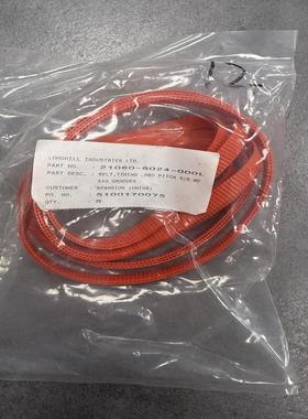 议价议价LONGHILL INDUSTRIES LTD TIMIN议价