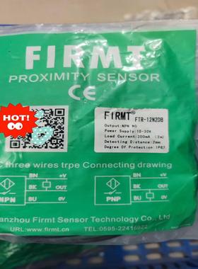 议价议价全新带包装FIRMT飞米特接近开关FTR-12N2DB看上-议价议价