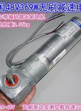 议价议价embpapst无刷直角减速48V369W 带煞车有霍尔钕强议价