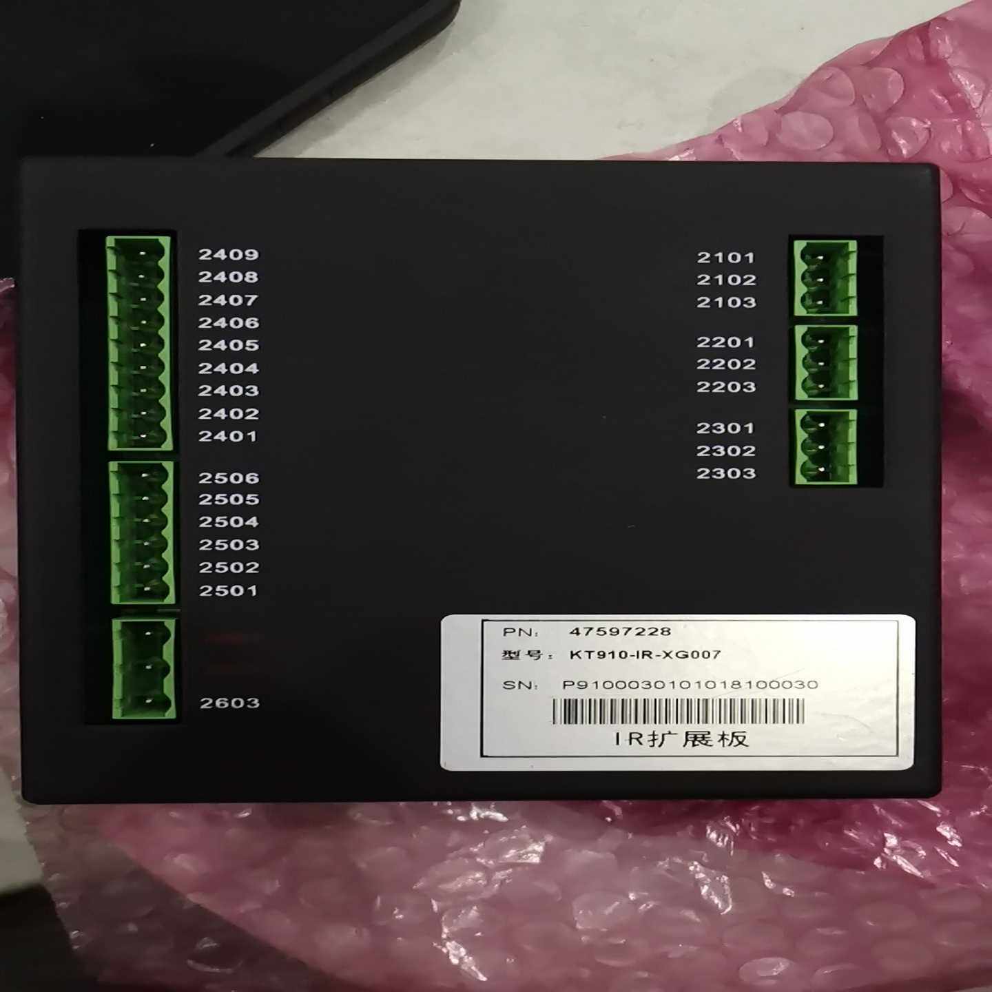 议价议价议价英格索兰扩充卡KT910-IR-XG007全新的950包议价议价