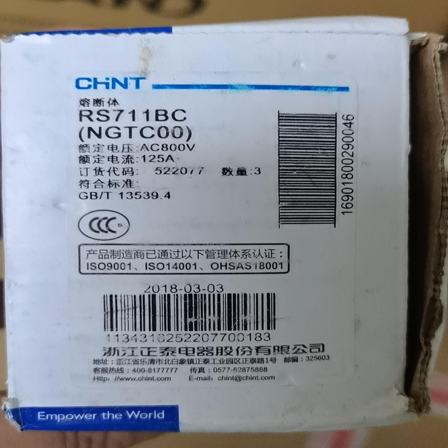 议价议价RS711BC