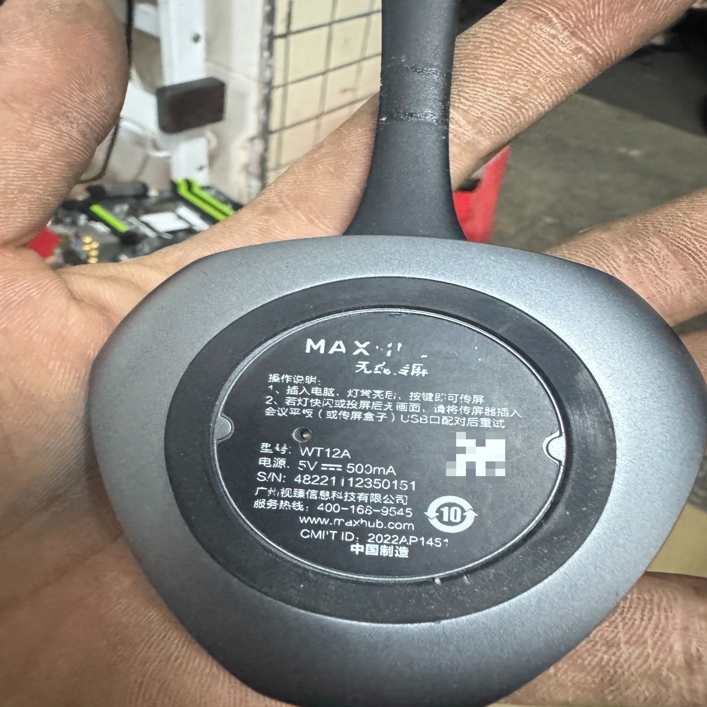 议价议价议价MAXHUB领效WT12A无线传屏器实物拍摄成色如图议价