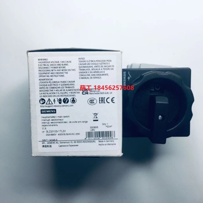 议价西门子 隔离开关 主控和急停开关 3LD2 25A 3P+N 3LD2103-1TL