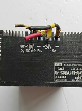 议价议价议价朝阳电源 4NIC-LJ360 输入DC110V 输出24议价议价