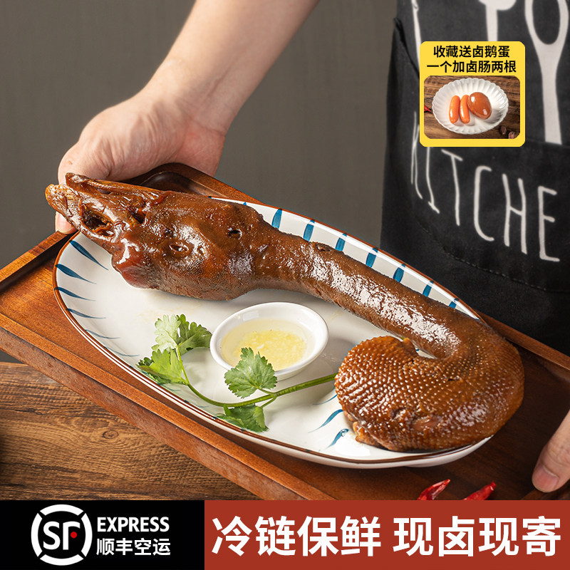 潮汕狮头鹅头卤水新鲜顺丰空运