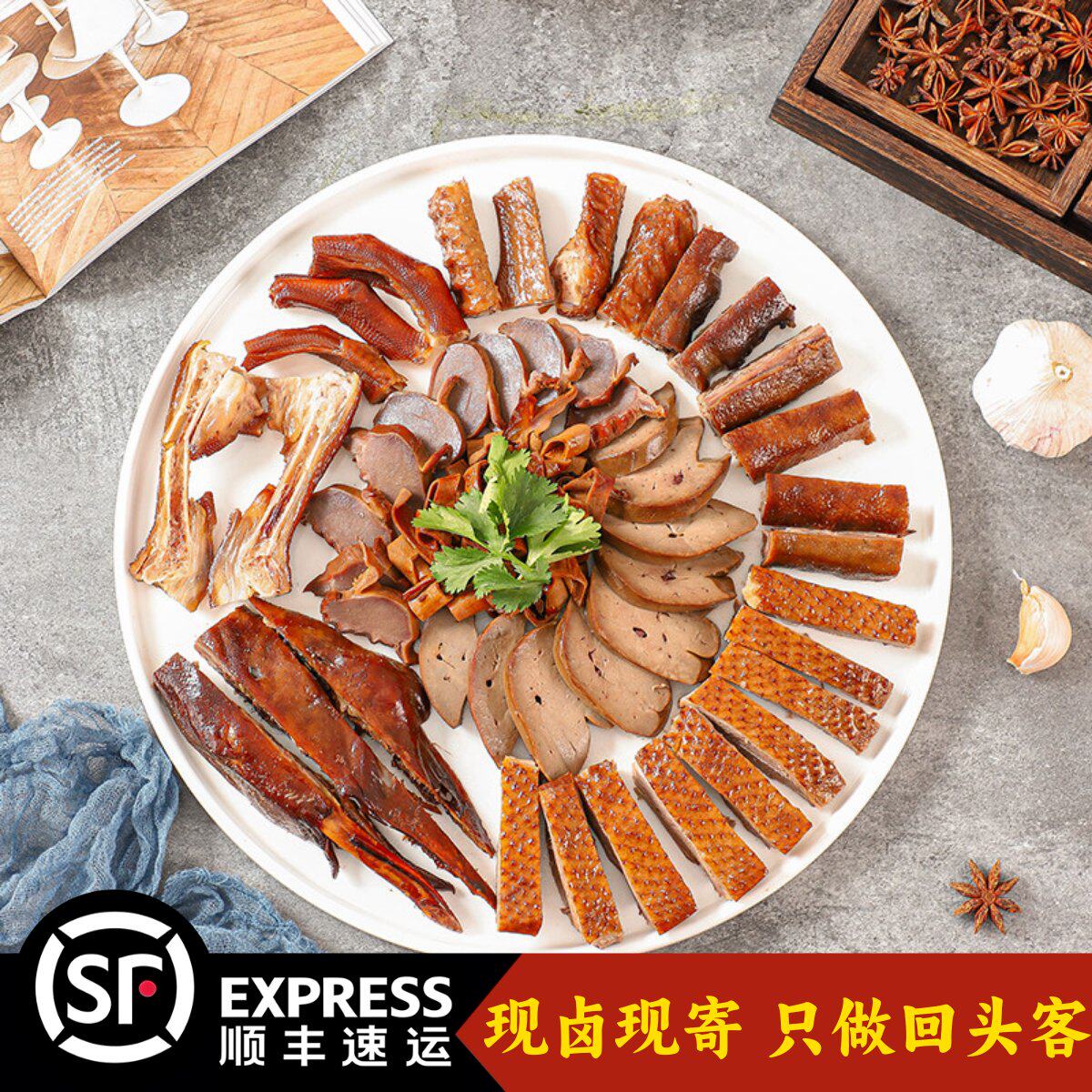 满潮鼎 潮汕狮头鹅卤鹅拼盘卤水拼卤鹅肉卤鹅肝鹅翅鹅掌鹅头鹅胗