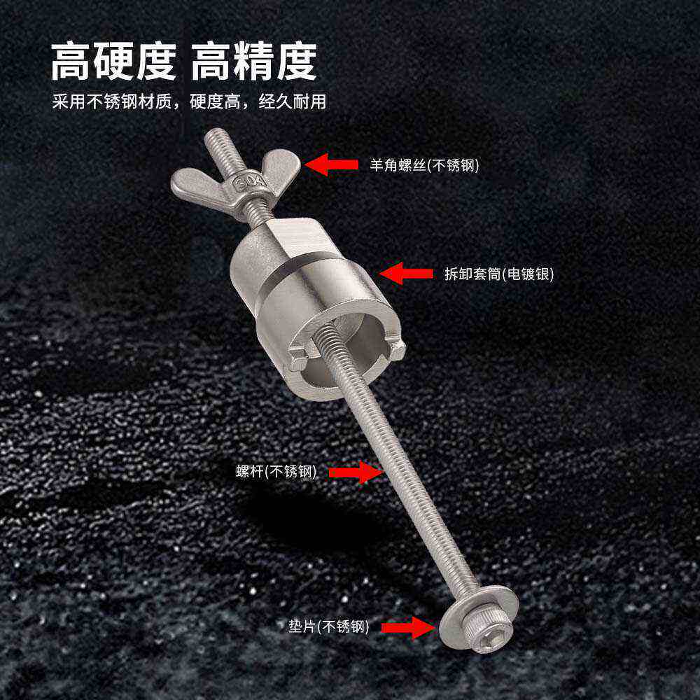 山地车塔基拆卸工具 自行车一字槽塔基花鼓 拆卸维修保养滚珠配件