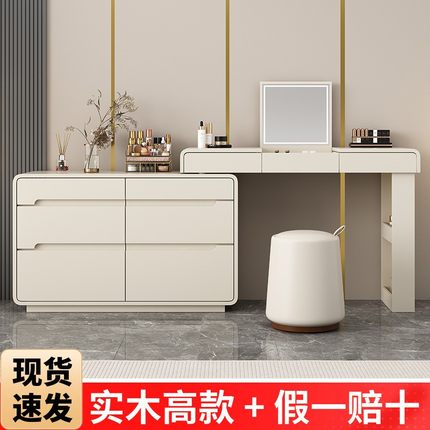 纯实木化妆桌梳妆台斗柜一体主卧室简约现代翻盖化妆桌轻奢高级感
