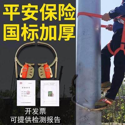 路灯杆脚扣修路灯工具广告安装工具爬铁杆铁管上太阳能路灯杆厂家