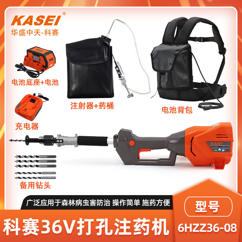 科赛打孔注药机电动打药杀虫机