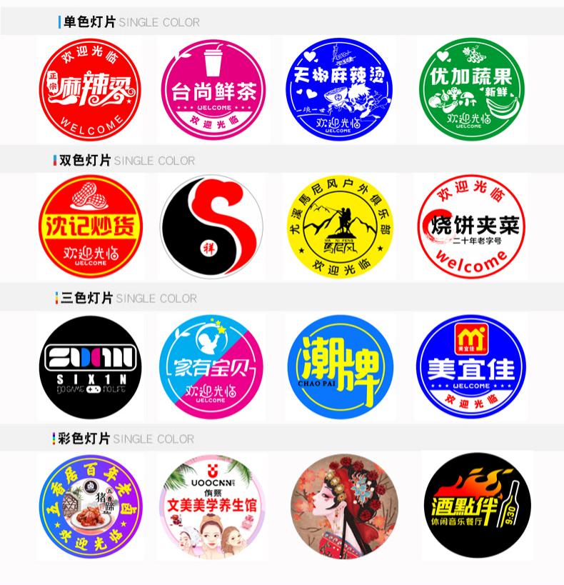 太阳能广告LOGO门头投影灯镜片灯片定制（定制商品不支持退换）
