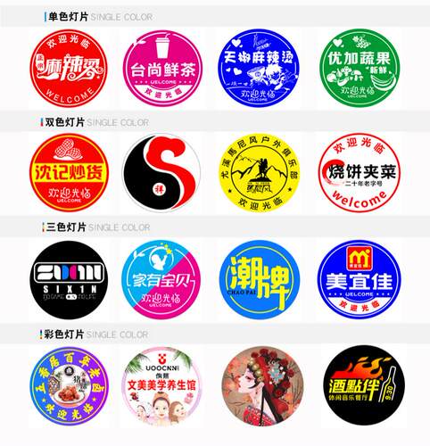 太阳能投影灯镜片定制