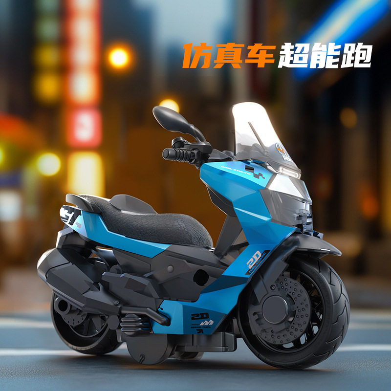 儿童惯性踏板摩托车玩具同款车模