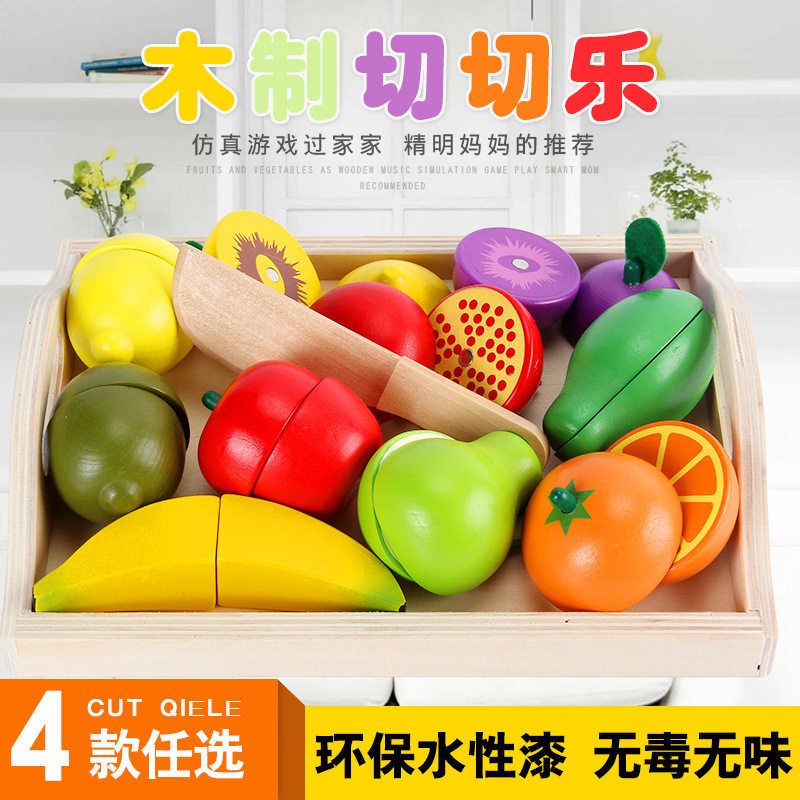 儿童水果切切乐仿真磁性蔬菜