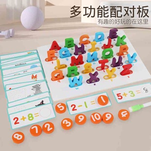 点读机幼儿童早教有声挂图字母表拼音识字卡片点读宝宝益智玩具