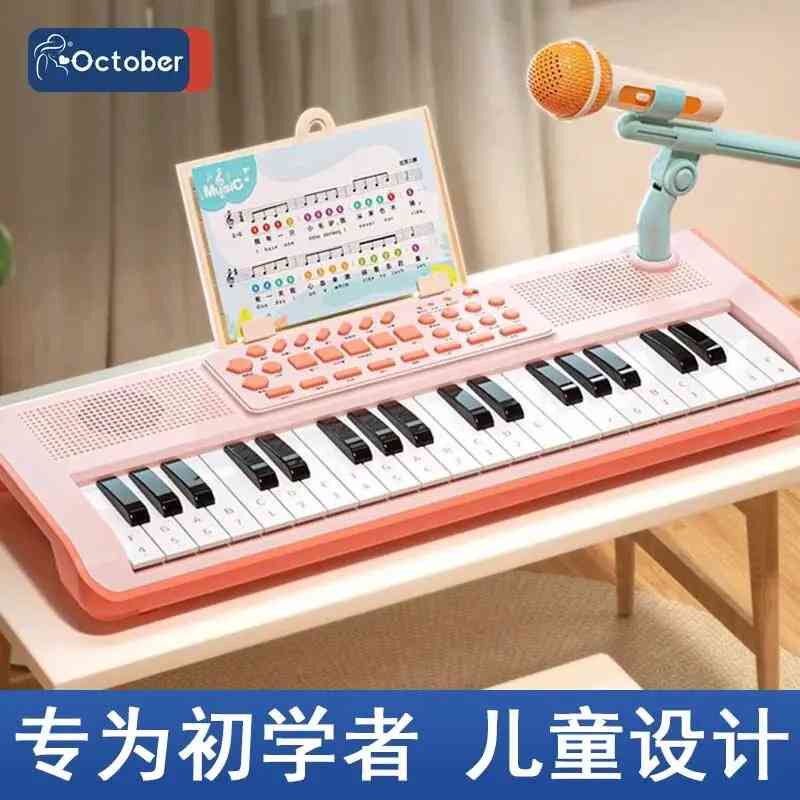 37键多功能儿童电子琴宝宝钢琴玩具带话筒可弹奏入门家用琴小女孩