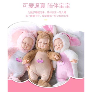 洋娃娃毛绒芭比娃娃套装会说话的婴儿仿真公主女孩玩具布娃娃棉花